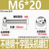 M6M8M 10 acero inoxidable 304 estándar cantonés 818 cabeza plana cruz tornillo de máquina diente alargado PM cabeza redonda tornillo de cruz