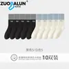 Calcetines bordados Zobalen de algodón puro, calcetines de media pantorrilla para mujer, diseño de letras, modernos, versátiles, adecuados para primavera y otoño, deportivos, con bloques de color y estilo preppy