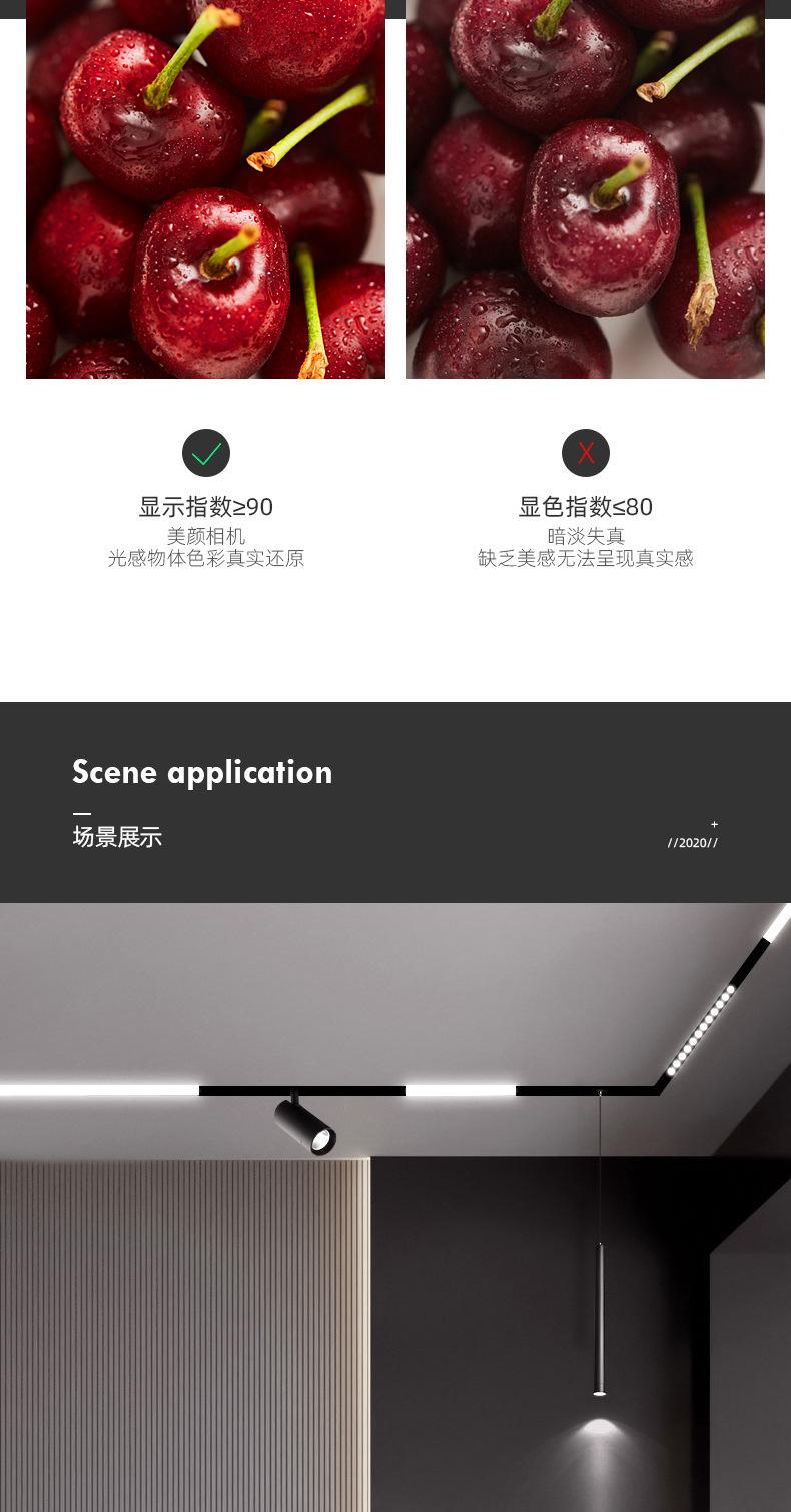 灯色详情板式_磁吸-1_08