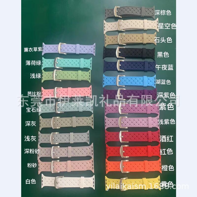 23色图标编织表带.jpg