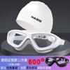 Gafas de Natación, Gafas de Natación Antivaho de Alta Definición, Gorro de Natación para Miopía, Set de Gafas de Natación, Equipo de Buceo para Hombres y Mujeres