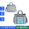 Bolsa de Piquenique de Ombro Único de Grande Capacidade em Tecido Oxford, Bolsa Térmica para Piquenique ao Ar Livre, Fábrica de Origem de Shenzhen, Bolsa Térmica Portátil Azul