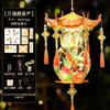 Festival de Mediados de Otoño Estilo Chino Linternas Tradicionales Linternas de Flores Hechas a Mano DIY Linternas de Palacio Portátiles para Niños Linternas de Proyección Luminosas para Niños
