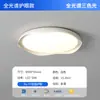 Luminária de teto para quarto de estilo francês de espectro total, luminária de teto para quarto principal estilo creme vintage, luminária de mesa simples de designer para escritório