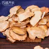Tufuling 500g Medicina Herbal para Infusão em Água, Fatias de Poria de Guangxi, Blocos Secos, Pó, Medicina Herbal Fresca Seca