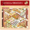 Suministro directo de la marca Yuxian de pegatinas de paisajes ultra detalladas, Espacio Maravilloso 3.0 juguete curativo 3D en miniatura para aliviar el estrés