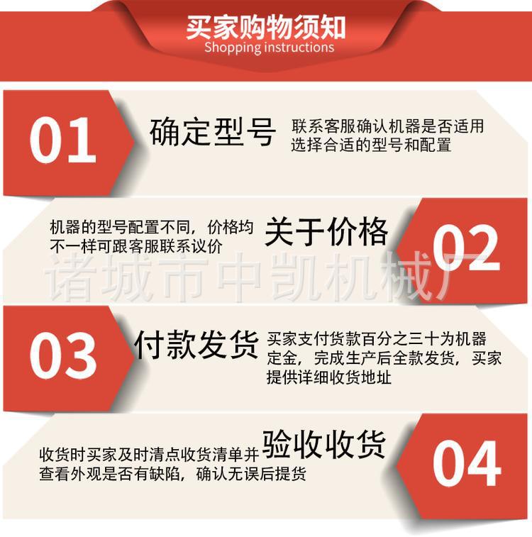 买家购物需知.jpg
