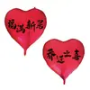 La Alegría de Mudarse a una Casa Nueva, Decoración de Casa Nueva, Arreglo de Casa Nueva, Globos en Forma de Corazón de 40 Pulgadas, Globos de Amor, Globos de Papel de Aluminio