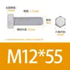 Grado 4.8, Grado 8.8, Grado 10.9 Pernos hexagonales galvanizados de alta resistencia M6M48 Estándar Nacional Juego de tornillos hexagonales externos