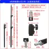 Soporte de Luz para Fotografía Trípode con Barra de Extensión de Altura, Soporte de Luz de Piso con Tubo Telescópico, Eje Central Tubo de Acero al Carbono 2.1m