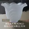 Pantalla de lámpara colgante de vidrio blanco translúcido esmerilado color coñac estilo americano ventilador de luz borde dorado pantalla de lámpara molecular flor trigo