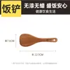 Espátula de Chef Hecha de Madera de Ébano, Espátula de Cocina Antiadherente, Cuchara para Freír Resistente a Altas Temperaturas, Cuchara de Madera, Cuchara para Arroz
