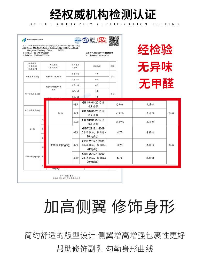 8896模特平铺详情-1_08.jpg