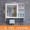 Gabinete de espejo de baño de pared con estantes, espejo de baño de fibra de carbono, gabinete de almacenamiento simple para lavabo
