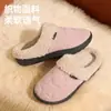 Pantuflas de algodón estilo bosque retro con estrellas Jieliya para mujer, nueva colección Otoño/Invierno 2026, antibacterianas, cálidas y adecuadas para uso tanto en interiores como en exteriores, también disponibles como juego para parejas
