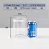 Latas de Plástico, Latas Vazias, Garrafas de Plástico de Grau Alimentício, Garrafas de Embalagem Seladas Transparentes de PET, Latas para Armazenamento de Grãos e Medicamentos Fitoterápicos