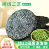 Tiras de Alga Xiapu, Primeira Qualidade, Sem Areia, Não Precisa Lavar, Bolos Redondos Comprimidos, Ingredientes Especiais para Sopa, Saladas e Hot Pot, Crocante, Macio e Suave