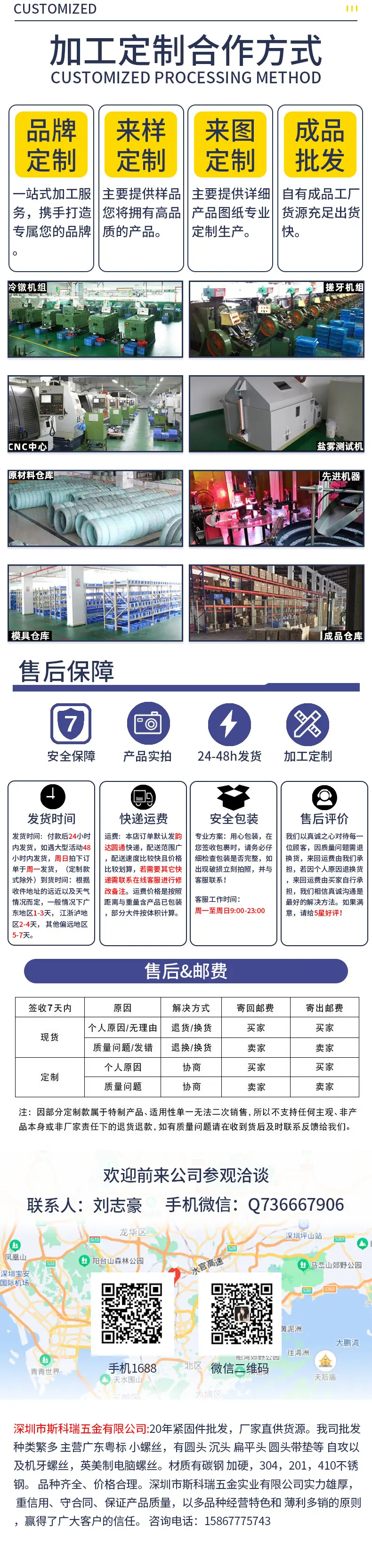 详情页_05.jpg