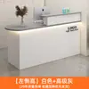 Mostrador de Caja, Tienda de Ropa Pequeña de Lujo Ligero, Mostrador de Bar, Mostrador de Supermercado, Recepción de Salón de Belleza Sencillo, Recepción de Oficina de Empresa