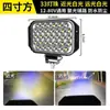Holofote LED para Carro 12V-80V Luz para Veículo Elétrico Caminhão Luz de Ré Triciclo Universal Farol à Prova d'Água para Motocicleta
