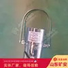 Sensor piroeléctrico infrarrojo inalámbrico intrínsecamente seguro Fácil de instalar Sensor piroeléctrico infrarrojo GUR12W