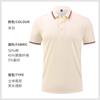 Camisa polo com lapela personalizada roupa de trabalho personalizada propriedade restaurante fábrica grupo camiseta logo estampado bordado imagem impressa