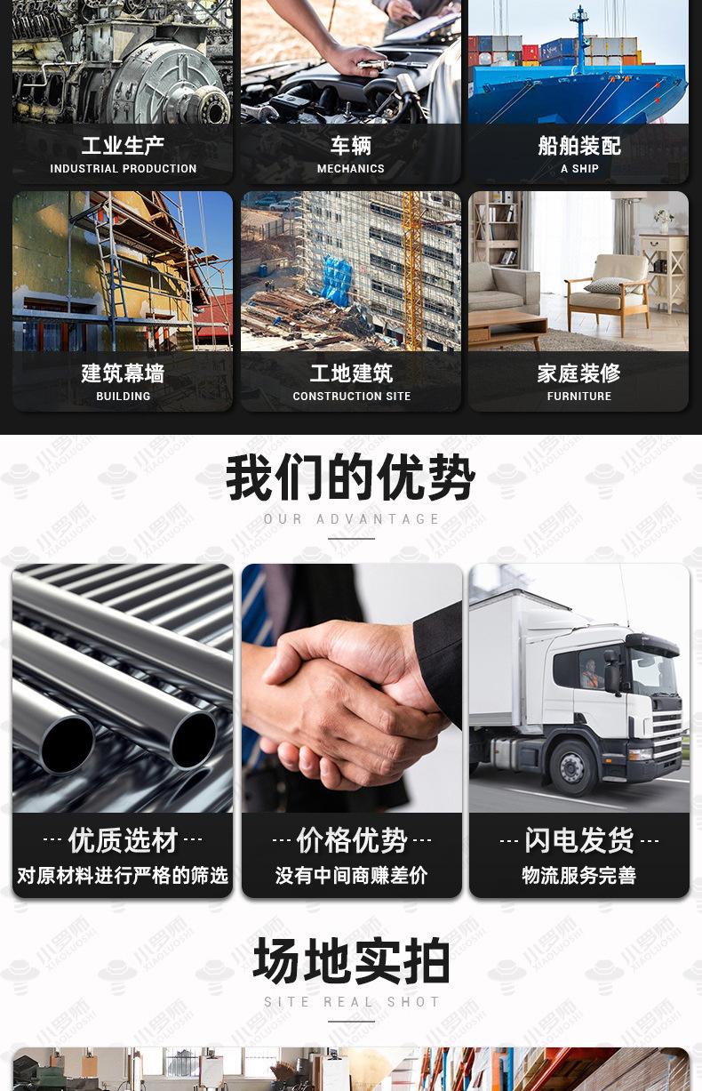 详情_04.jpg