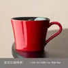 Taza de Café de Cerámica Roja de la Ciudad Prohibida Una Taza Un Plato Oficina Exquisita Taza de Agua Taza Creativa Lujo Ligero Alto Sentido