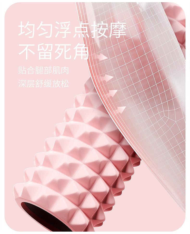 商品详情页图_9