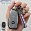 Aplicable a Nuevo Mercedes-Benz Clase C Clase A Clase E Clase S C260 E300L GLC300 Cubierta para Mando de Coche Hombres Mujeres