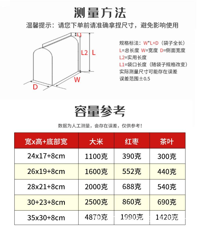 详情图片_3.jpg