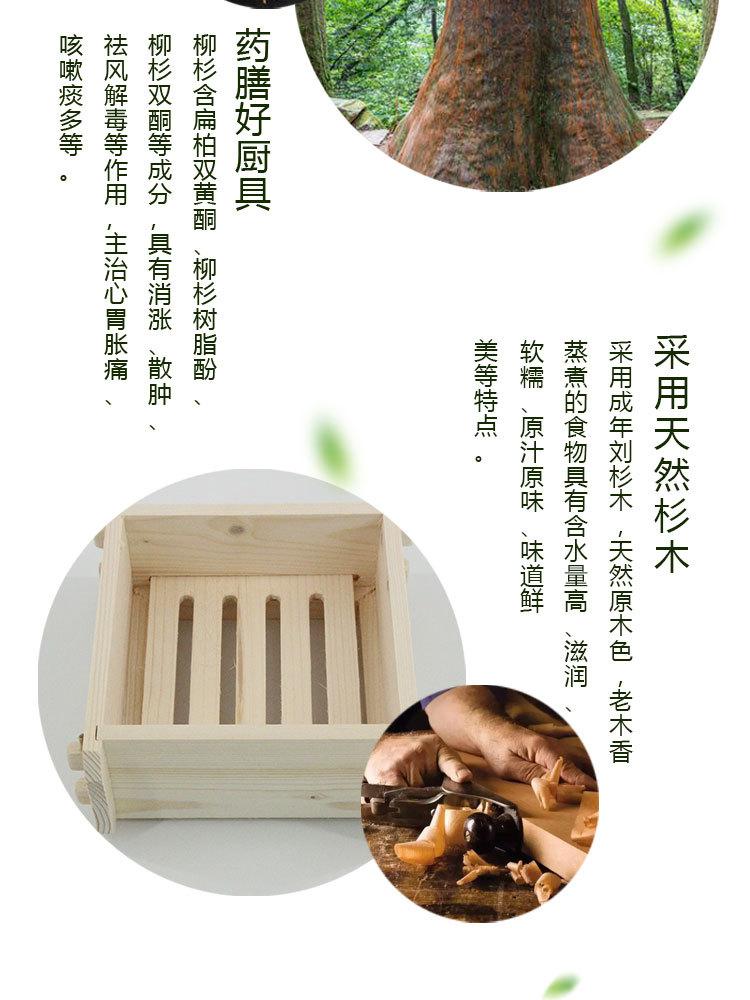 木方笼