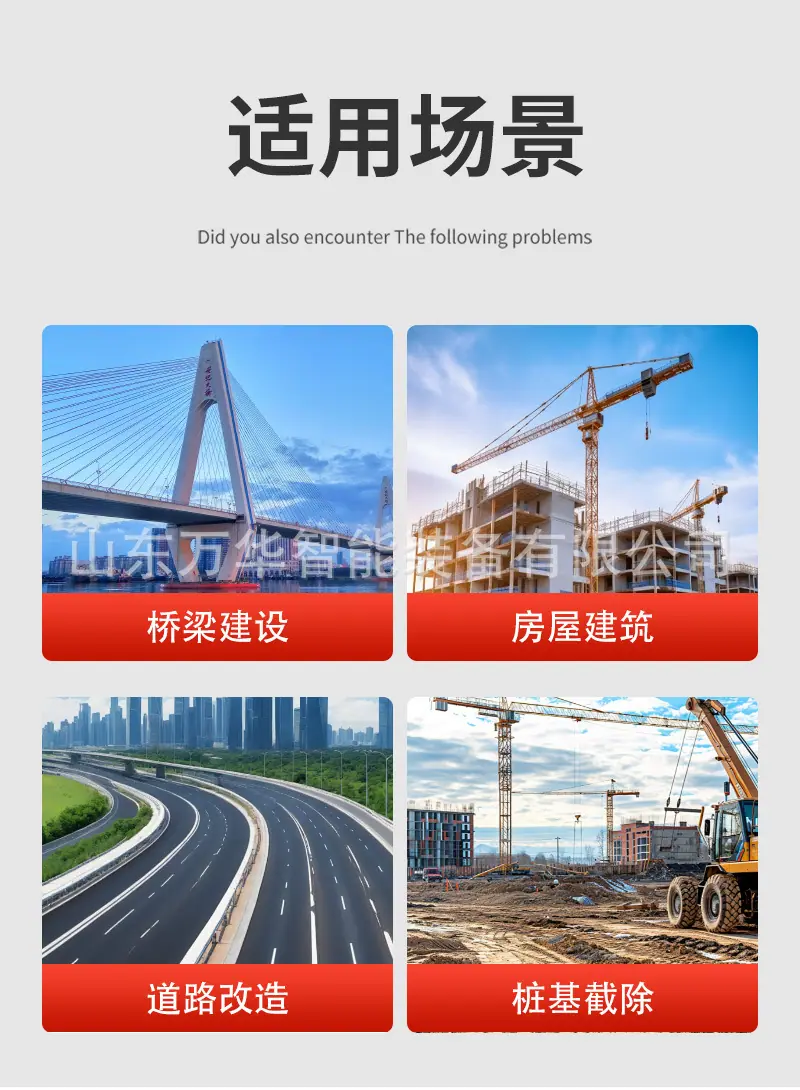 截桩机详情页_03.jpg