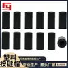 Suministro de Fábrica 7*15mm Plástico Negro Patrón de CD Keycap 6*6 Interruptor Táctil Tapa Universal Agujero Redondo 3.2mm