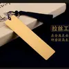 Marcadores de Livro Criativos de Metal Latão em Branco com Logo Gravado a Laser Estilo Chinês, Marcadores de Livro de Latão para a Temporada de Volta às Aulas, Produtos Culturais e Criativos