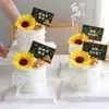 Decoración de Pastel Celebridad de Internet para el Día del Maestro Adornos de Girasol Artificiales Tarjeta de Felicitación Feliz Día del Maestro Enchufe