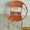 Silla de Ratán Silla de Ratán Tejido Silla de Ocio Exterior para Balcón Silla con Respaldo de Ratán Tejido para el Hogar Taburete Bajo Simple Silla Impermeable para Patio