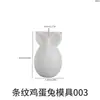 Ovo Listrado de Páscoa Coelho de Orelha em Pé Coelho Abóbora Padrão Diamante Coelho Coelho Velas de Gesso Perfumadas Molde de Silicone