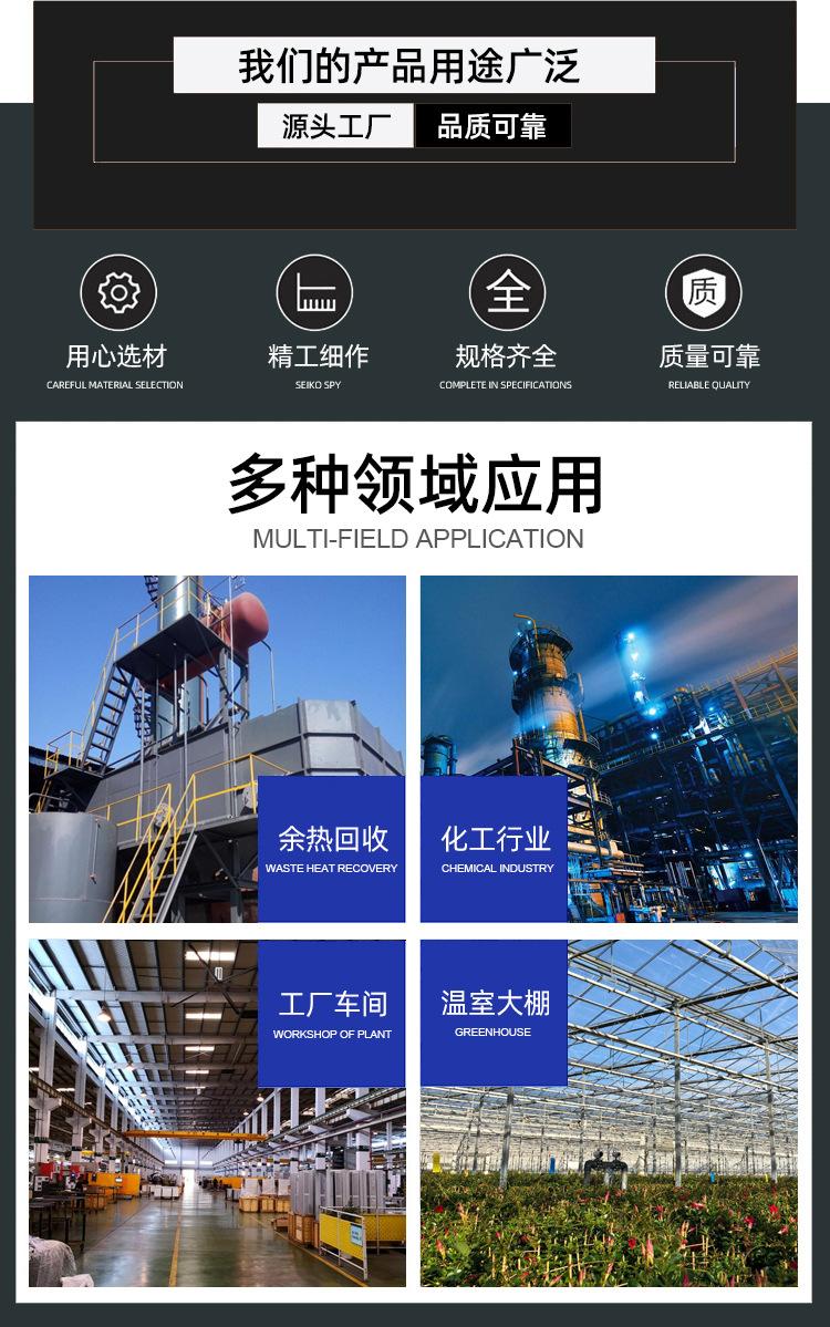 轧制钢铝复合翅片管详情_11.jpg