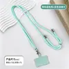 Cordão para Celular, Comprimento Ajustável, Corrente de Celular Transversal, Cordão para Capa de Celular Sem Furos, Alça de Suspensão Anti-Perda, Novo Modelo