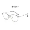 Gafas Bangmu Marco de Titanio Ultraligero Estilo Pluma Gafas Poligonales Retro Montura de Gafas Estilo Coreano Montura de Gafas Lisas Venta al por Mayor 2F65