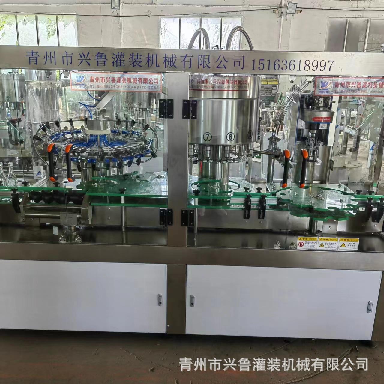 三合一白酒灌装机1.jpg