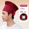 Gorro de Trabajo de Chef, Sombrero de Hongo de Algodón a Prueba de Polvo y Aceite para Catering y Cocinas de Restaurante, Unisex, Algodón Poliéster