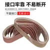 Acessórios para Lixadeira de Cinta Pneumática 330X10 Lixadeira Pneumática Pequena Portátil 520X20Mm Roda de Rolamento