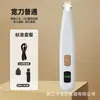 Aparador de Pelos das Patas de Pet, Aparador Especial para Cães e Gatos, Máquina de Cortar Elétrica, Ferramenta Elétrica de Higiene para Patas de Gato