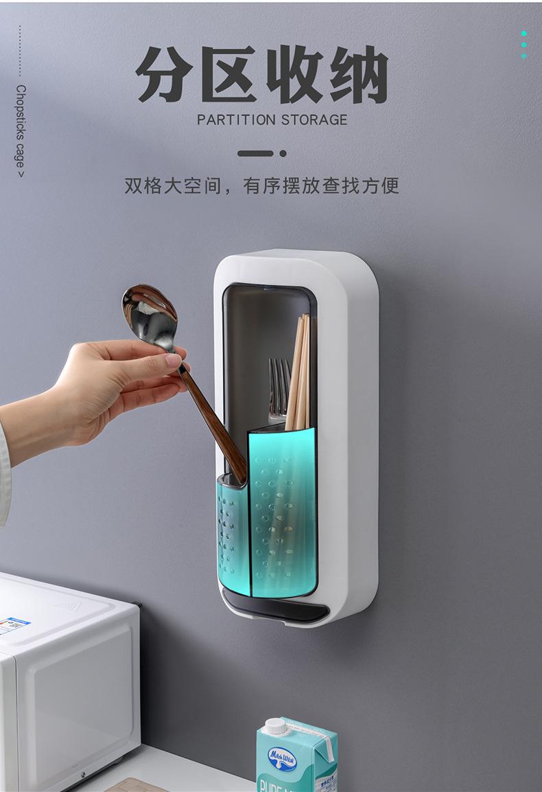 厨房餐具勺子免打孔置物架