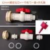 Válvula Bola Válvula de Esfera Interruptor de Liberação de Água Torneira Tanque de Água Grande Balde de Água Modificado para Adicionar 46 Pontos 1 Polegada Anti-Corrosão Resistente a Ácido e Alcalino Armazenamento de Água