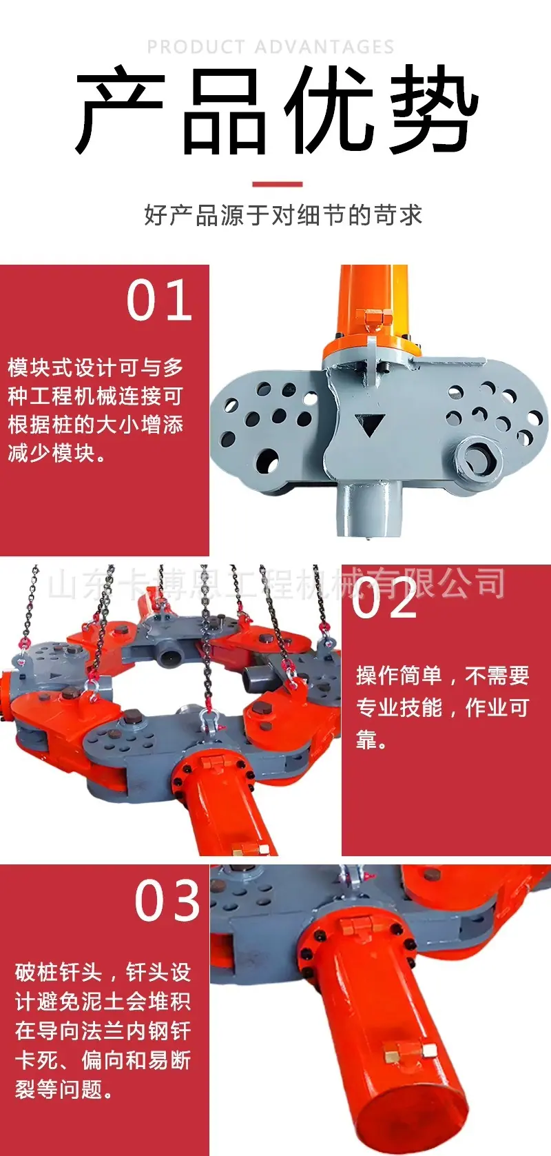 详情图片_4