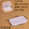 Caja de plástico rectangular de PP transparente caja para joyas caja para uñas caja para componentes caja para accesorios de juguete caja de embalaje para piezas pequeñas almacenamiento
