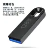 Memoria USB Creativa Espejo Gran Capacidad Personalizada Wholesale 128g Computadora de Coche 3.0 Alta Velocidad Disco de Capacidad Completa Metal 64g